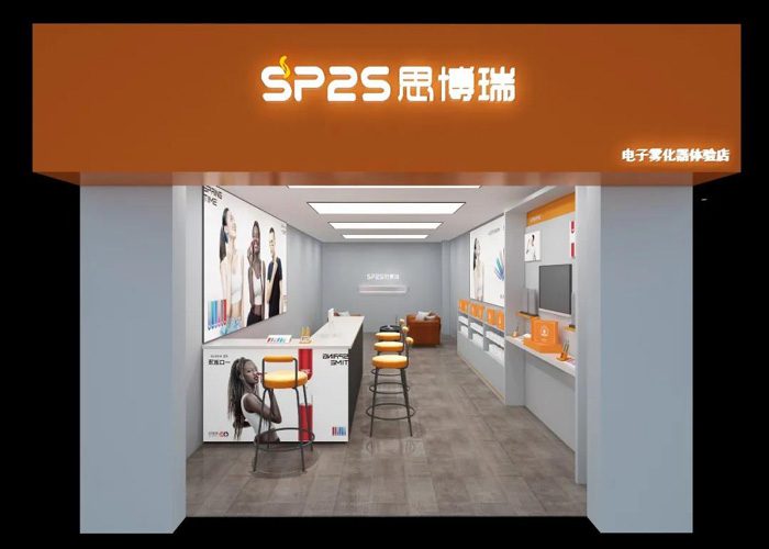 SP2S思博瑞将携新品星耀系列 亮相IECIE2021上海蒸汽文化周插图2
