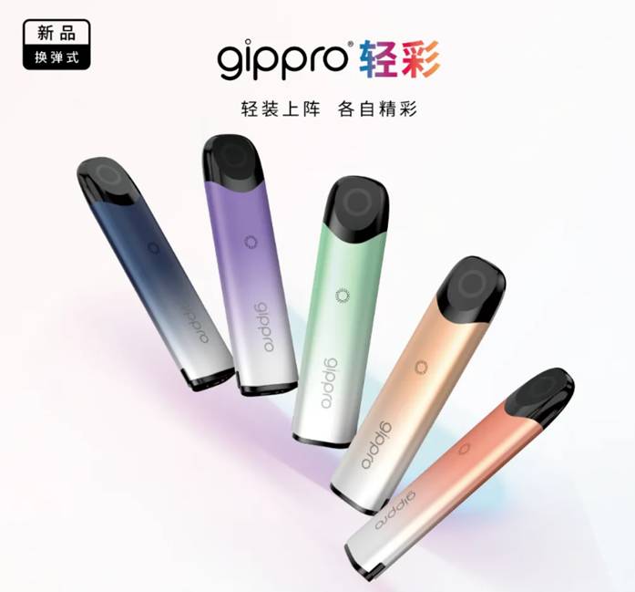 gippro龙舞GP6 SE轻彩正式上市插图