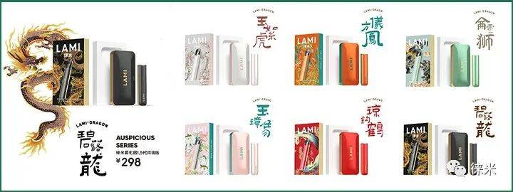 LAMI徕米电子烟系列产品的简介插图