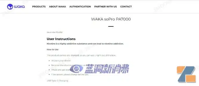 悦刻海外一次性新品WAKA soPro曝光：与FEELM合作，主打大口数插图1