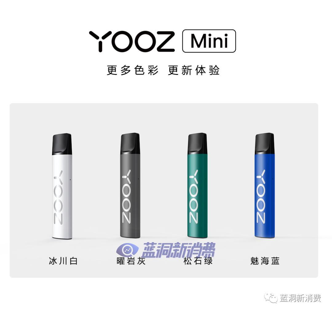 YOOZ柚子专卖店发展迅猛，官宣专卖店超2500家插图1