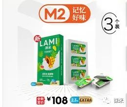LAMI徕米电子烟系列产品的简介插图3