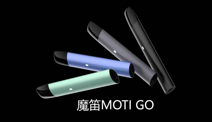8.8元的魔笛MOTI GO 电子烟界的焊门员插图