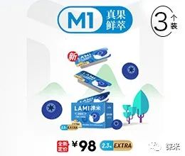 LAMI徕米电子烟系列产品的简介插图2
