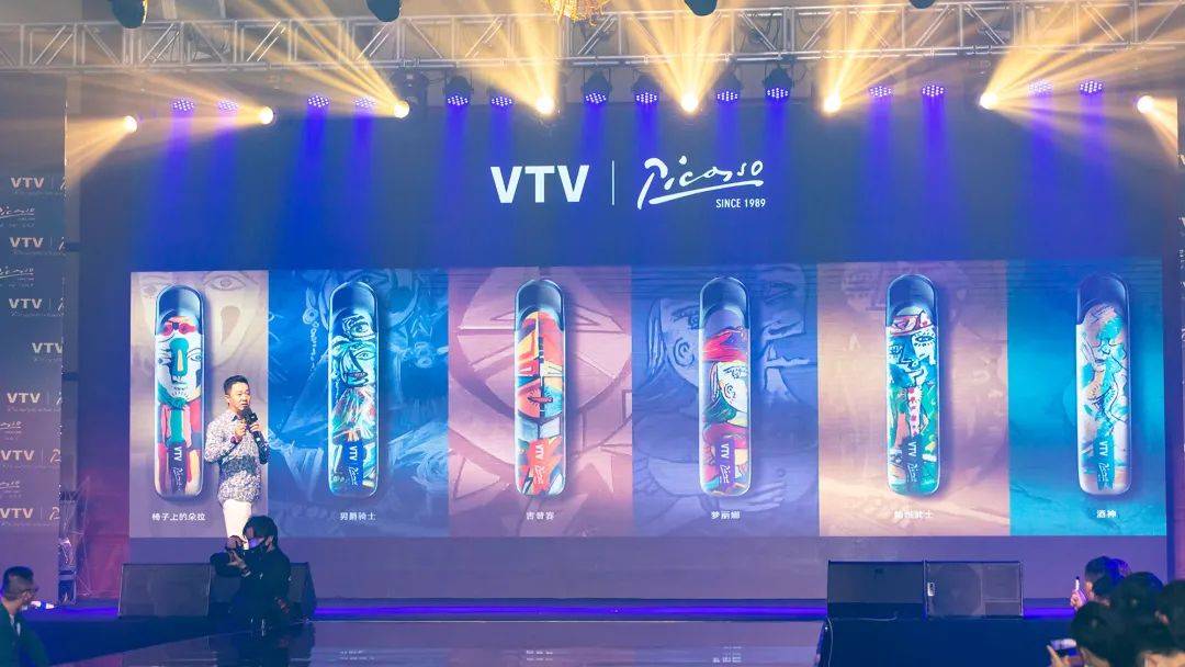 VTV毕加索联名款电子烟设备；“跨越时空，艺术重现”！与毕加索联名，与中通战略合作。插图1