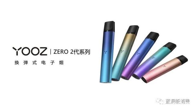 YOOZ柚子二代换弹式电子烟ZERO测评：整体性能提升60%。具体参数请看。插图2
