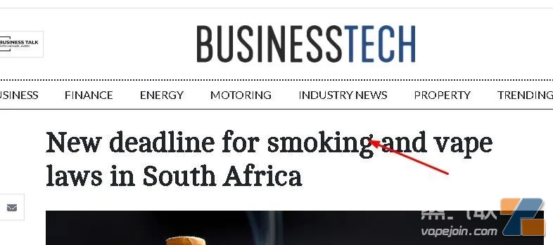 又一个“非洲”国家宣布“电子烟合法”？！插图