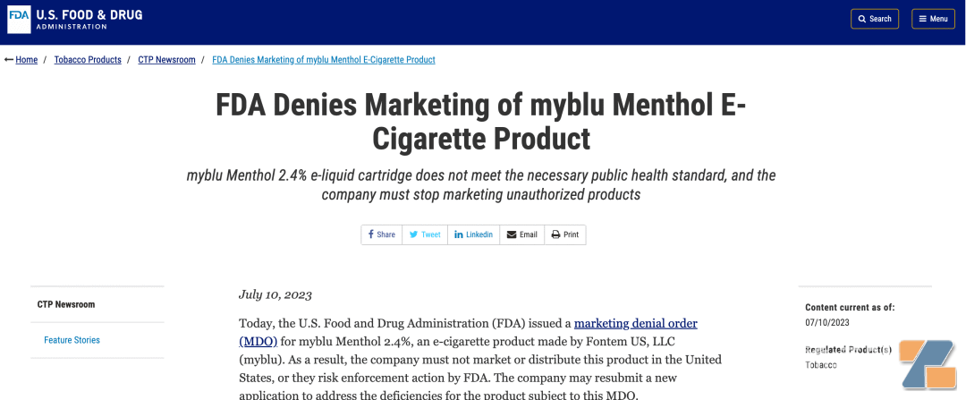 突发！FDA要求帝国烟草下架myblu电子烟，涉及分销与零售插图