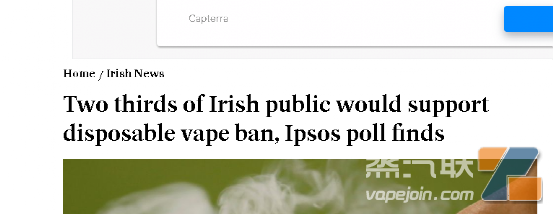 爱尔兰超六成公众支持禁售一次性？插图