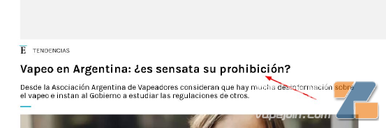 阿根廷呼吁放开电子烟？插图