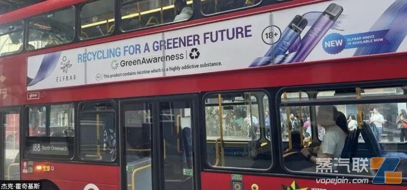 英国伦敦公交车身电子烟回收广告遭质疑插图
