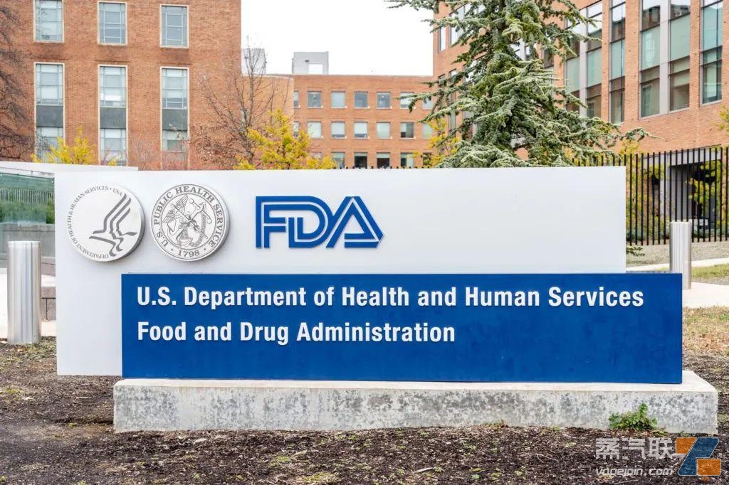 美国食品药品监督管理局将召开PMTA流程公开会议插图