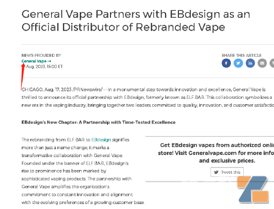 美国经销商General Vape宣布与EBdesign达成合作！插图